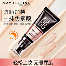 Bb cream, soft mist, brightening, moisturizing, concealer