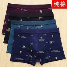 Antibacterial men's underwear, men's flat angle, comfortable and breathable, large size men's underwear, shorts, men's shorts