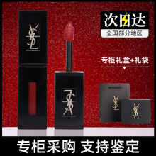 现货速发YSL/圣罗兰唇釉416