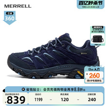 迈乐登山鞋Merrell专业防水