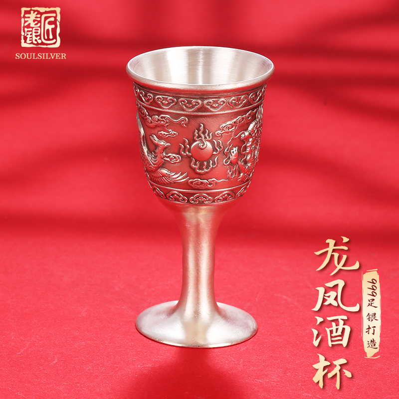 925纯银酒杯-新人首单立减十元-2022年9月|淘宝海外
