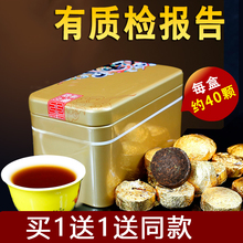 Yunnan boxed glutinous rice flavored Pu'er tea