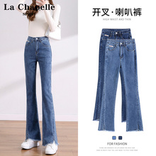 Micro flared pants, regular denim, spring new style