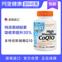 Doctor's Best High Absorption Coenzyme Q10 100mg 120 Capsules Contains Pepperoni to Protect the Heart of Middle-aged and Elderly