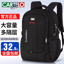 Business Travel Men's Backpack with Large Capacity Business Fashion Trend