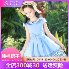 Children's dress short sleeved summer little girl princess