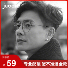 Huang Zongze's same ultra light large frame myopia glasses for men