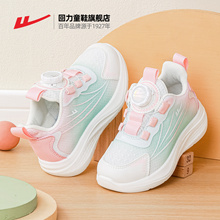 Huili 2024 Children's Shoes Mesh Breathable Running Shoes