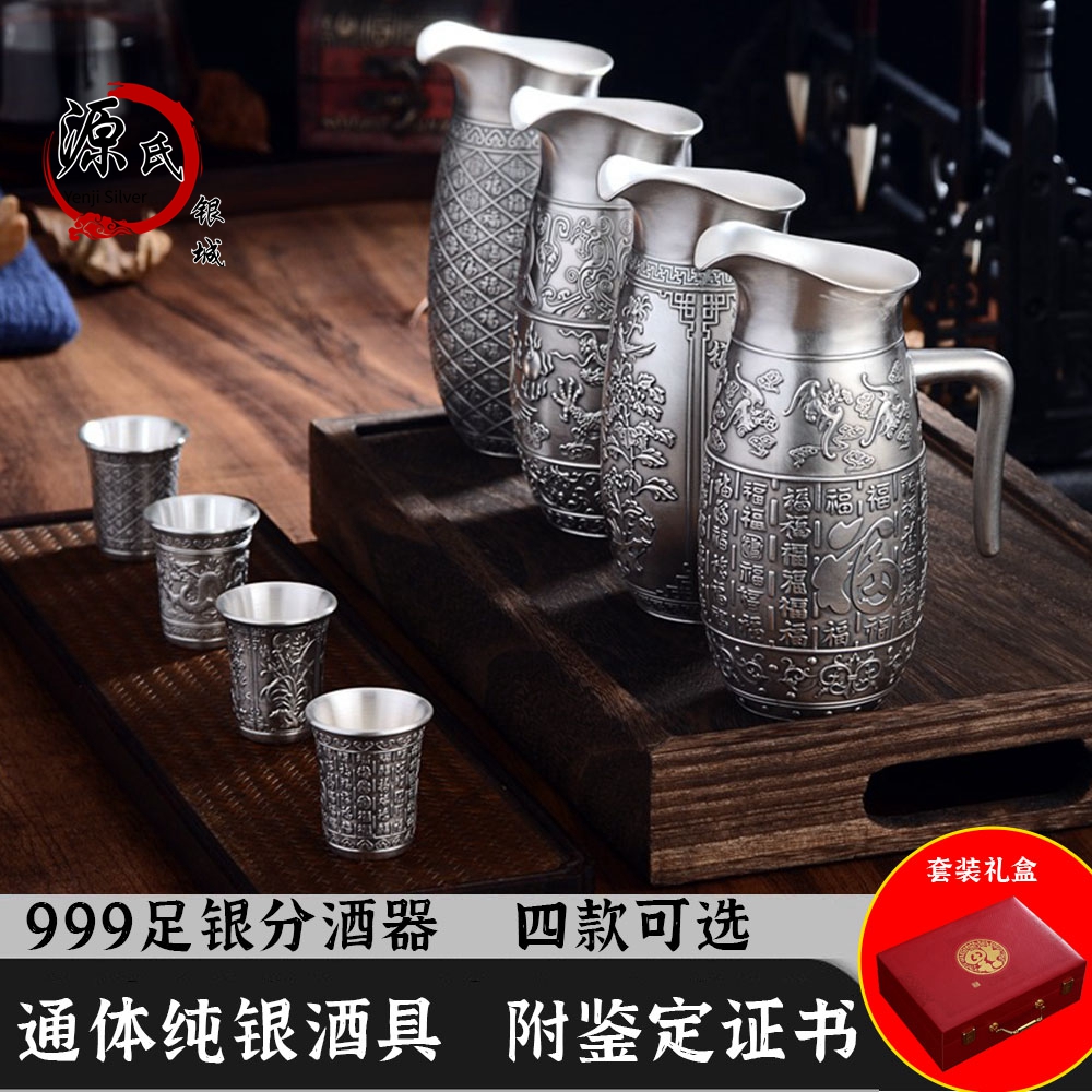 925纯银酒杯-新人首单立减十元-2022年9月|淘宝海外