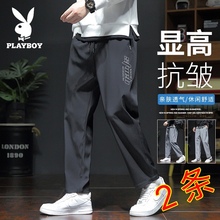 Playboy pants for men in 2024, new ice silk quick drying loose fitting leggings casual sports pants, straight leg versatile pants for men