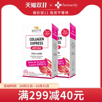 Biocyte Deep Sea Fish Collagen Peptide Powder Liquid Whitening Anti-aging Anti-wrinkle Q Bomb Moisturizing 180g*2 Box