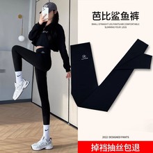 High waisted plush belly tightening and hip lifting leggings