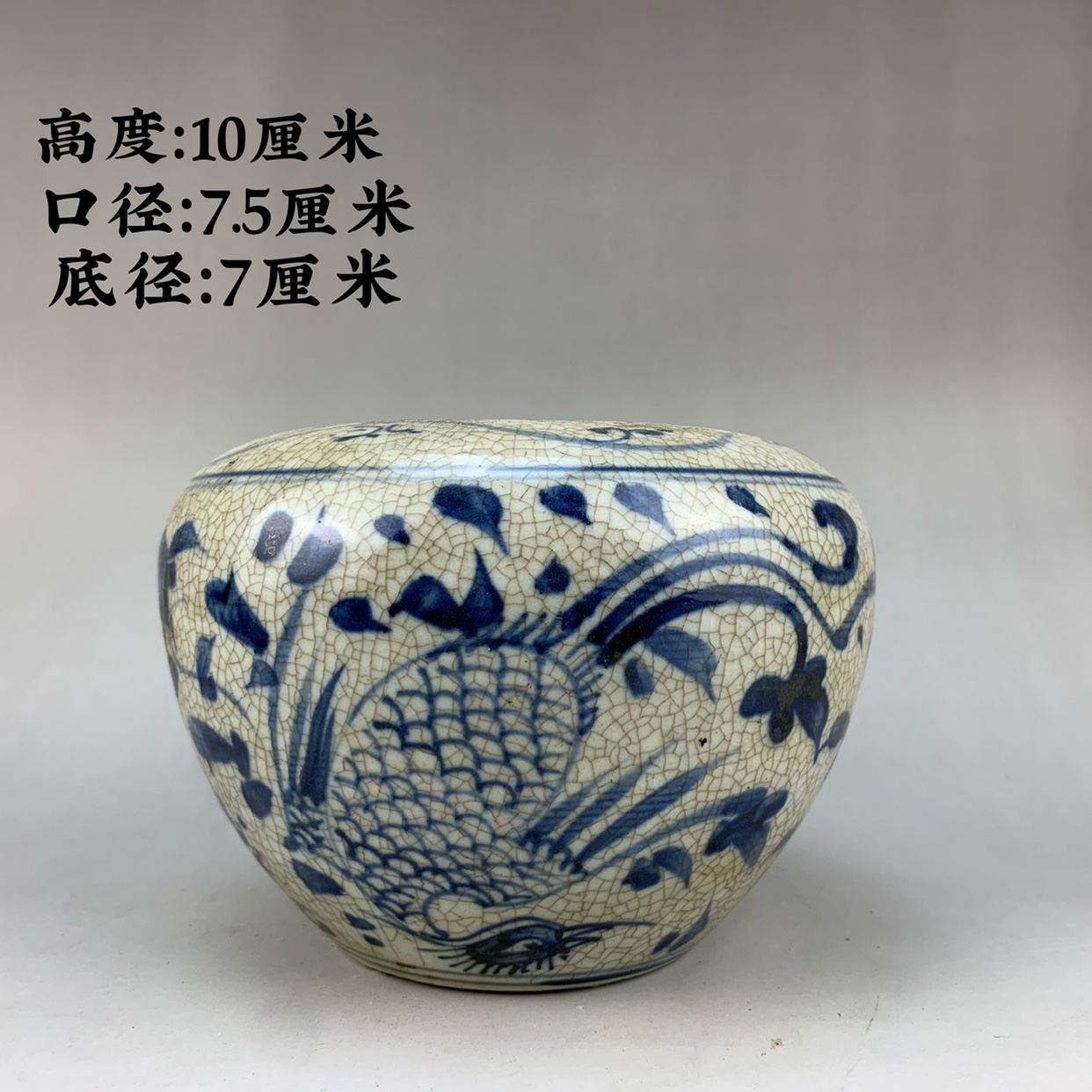 大明萬曆年制瓷器-新人首單立減十元-2022年10月|淘寶海外 良品まとめ売り 中国大明萬曆年製蓋付壺 陶芸
