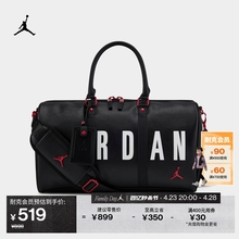 Jordan Official Storage Zipper Pocket Luggage Bag