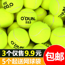 Tianlong Oudun Training Ball Factory Direct Sales