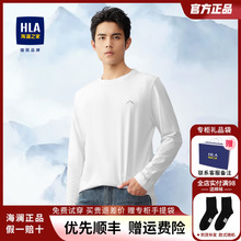 HLA/Hailan Home Long sleeved Soft Top