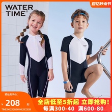 WaterTime儿童泳衣女孩夏季连体保暖防晒中大童男童专业游泳2024