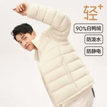 NetEase strictly selects Fenghuoyan thermal storage and warmth down jackets