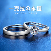 A pair of Mosang diamond wedding rings in pure silver for couples