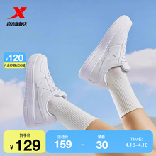 Special Air Force No.1 Little White Shoes Women's Shoes Couple Board Shoes