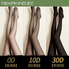 Black silk women's 0d ultra-thin sexy anti hook silk stockings high-end