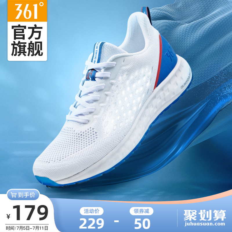 Fengyi 361 sports shoes mens shoes summer breathable Q elastic running shoes mesh shoes 361 degree shock absorption running shoes mens shoes