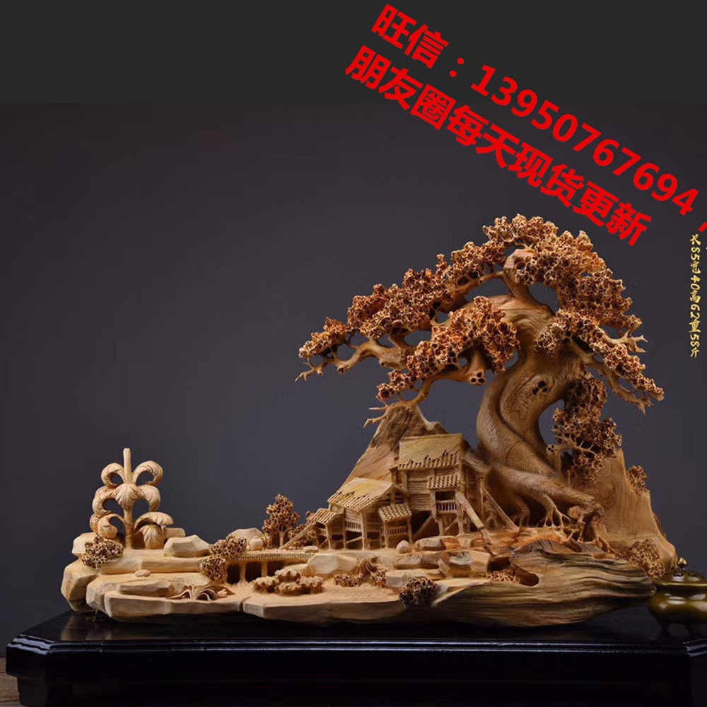 美崖柏木雕-新人首单立减十元-2022年9月|淘宝海外 美崖柏木雕-新人首单立减十元-2022年9月|淘宝海外