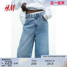 HM女装牛仔裤2024夏季新款低腰棉质宽松时尚直筒牛仔短裤1224919