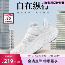 New Balance NB Official Olay Women's Shoes Professional Cushioned Highway Outdoor Running Shoes Kaiha Road