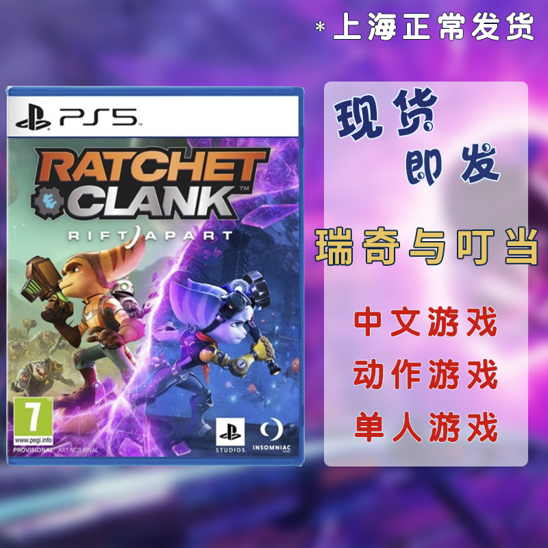ps5 - Top 7万件ps5 - 2023年1月更新- Taobao