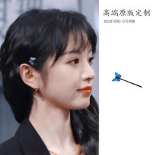 Tian Xiwei's same blue butterfly hair clip