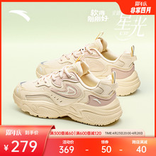 Anta Starlight Women's Dad Shoes C37 Casual Shoes