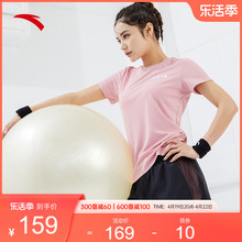 ANTA Women's Ice Silk Casual Breathable Short sleeved Sports Set