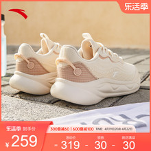 ANTA Mianyang Bullet 2 Rubber Elastic Cushioned Running Shoes for Women