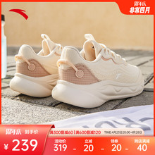 ANTA Mianyang Bullet 2 Rubber Elastic Cushioned Running Shoes for Women
