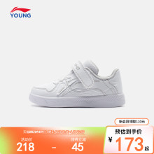 Li Ning Tong Tata Le V4 Infant Board Shoes and Children's Shoes