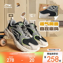 Li Ning Soft Sole New Children's Dad Shoes