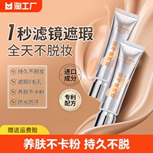 Qu Ju's Runout King Air Makeup Holding liquid foundation