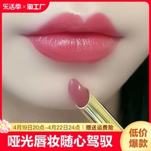 Li Jiaqi recommends non fading and non cup stained lipstick