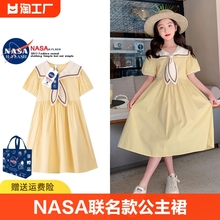 Xiao Yang recommends NASA co branded girl's dress
