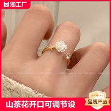 Camellia Blossom Ring for Women with Adjustable Opening, Low Profile Design, High Sense Zircon Index Finger Ring, New Trend in 2023