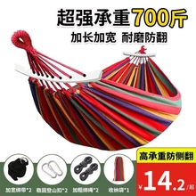 Hanging bed, outdoor swing, adult indoor children's hanging chair, balcony, home anti rollover outdoor picnic, beach hanging basket