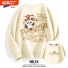 Huili round neck hoodie men's spring and autumn fashion label