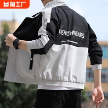 Men's jacket jacket with standing collar, loose in autumn and winter