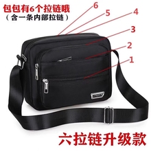 Men's bag, single shoulder bag, men's crossbody bag, Oxford cloth backpack, small shoulder bag, multi-layer business wallet, business men's bag