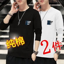 Pure cotton long sleeved T-shirt hoodie for men's spring and autumn 2024 new trendy brand Instagram Pi Shuai base shirt for spring clothing t