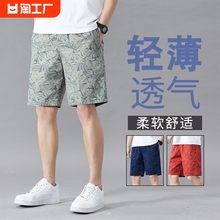 Men's trendy high-end casual work pants