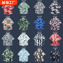 Square neck short sleeved Hawaiian style with a variety of prints to choose from