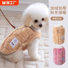 High quality autumn and winter clothing for thickened pet cats and dogs