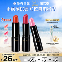 Mentholatum plant light color lipstick lipstick